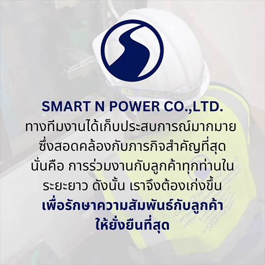 บริษัทที่อับอากาศ